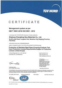 Management System as Per GB/T 19001-2016 / ISO 9001 : 2015