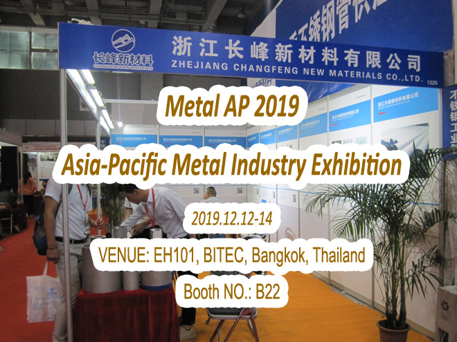 See you at METAL AP 2019, Bangkok, Thailand!